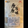 Hubei Yi Hao Ke Li EAN: 8714818223910